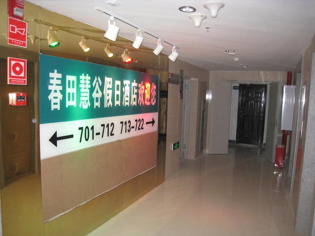 Chun Tian Hui Gu Holiday Hotel Kunming Kültér fotó