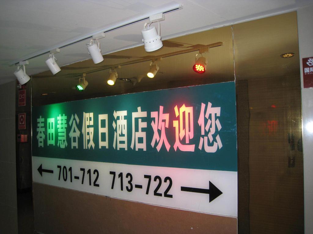 Chun Tian Hui Gu Holiday Hotel Kunming Kültér fotó