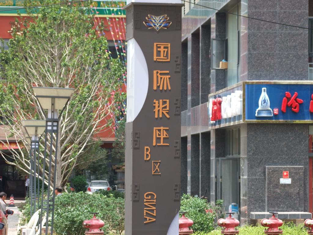 Chun Tian Hui Gu Holiday Hotel Kunming Kültér fotó