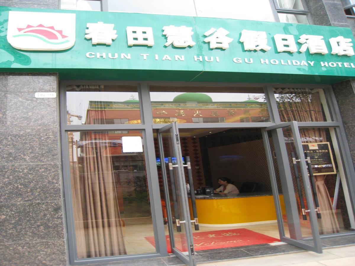 Chun Tian Hui Gu Holiday Hotel Kunming Kültér fotó